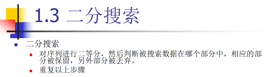 image-20200617203727265