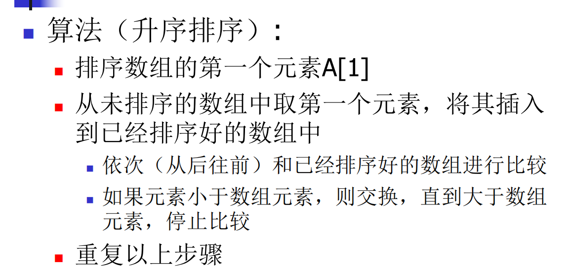 image-20200617204517210