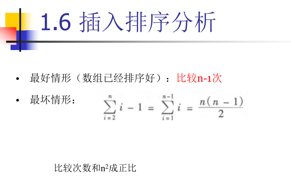 image-20200617204538007