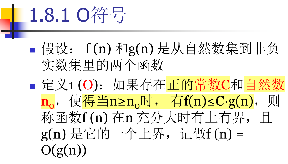image-20200617205321300