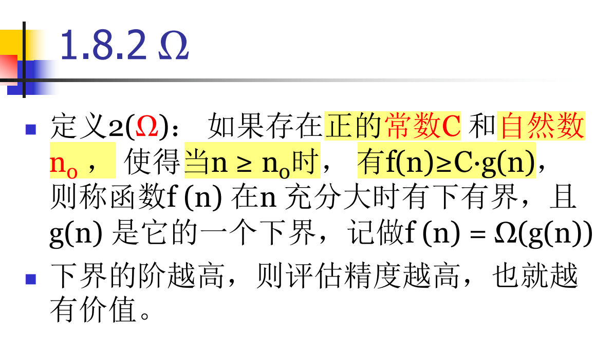 image-20200617205622879