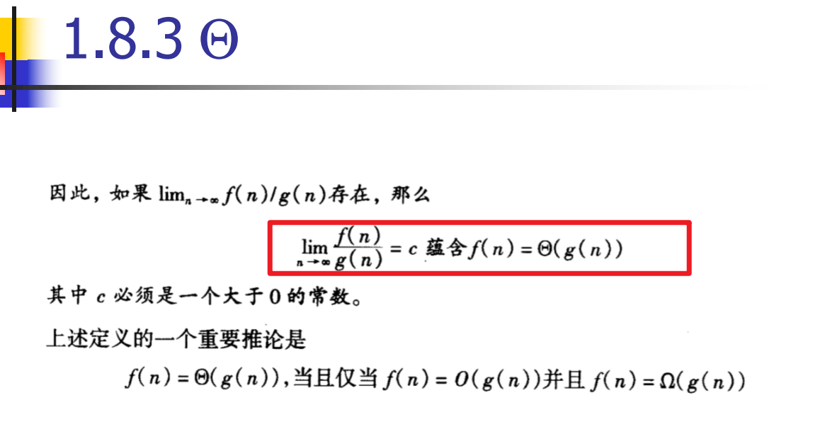 image-20200617205749193