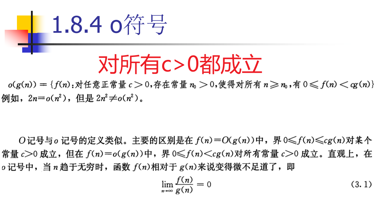 image-20200617205905097