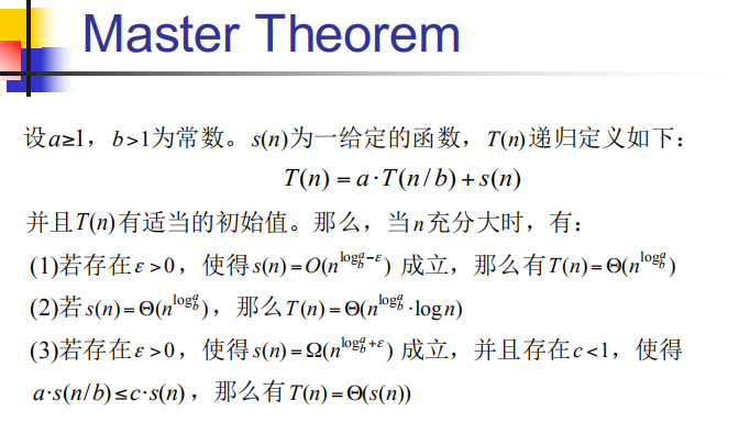 image-20200617215312663