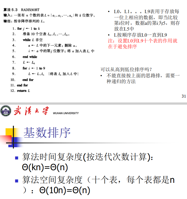 image-20200617221323955