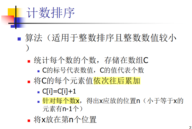 image-20200617221841295