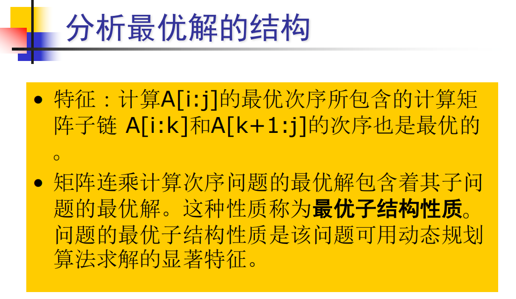 image-20200618002116437