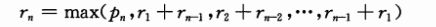 image-20200618004917079
