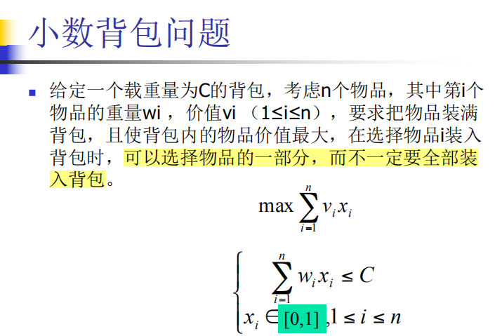 image-20200618005909341