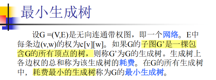 image-20200618011551452