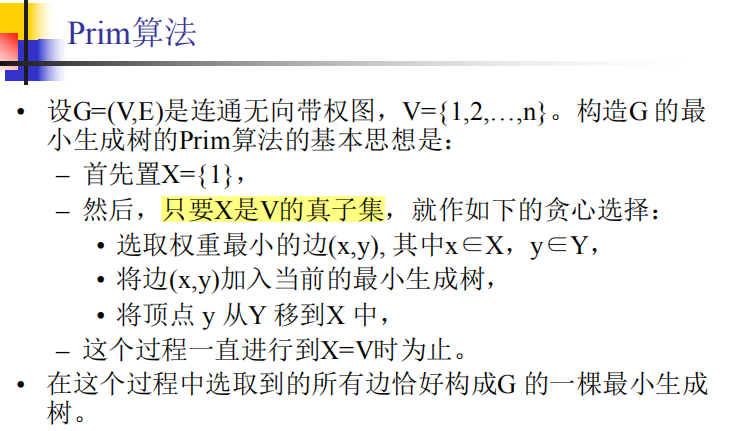 image-20200618012144452