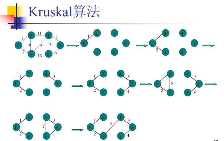 image-20200618012448158