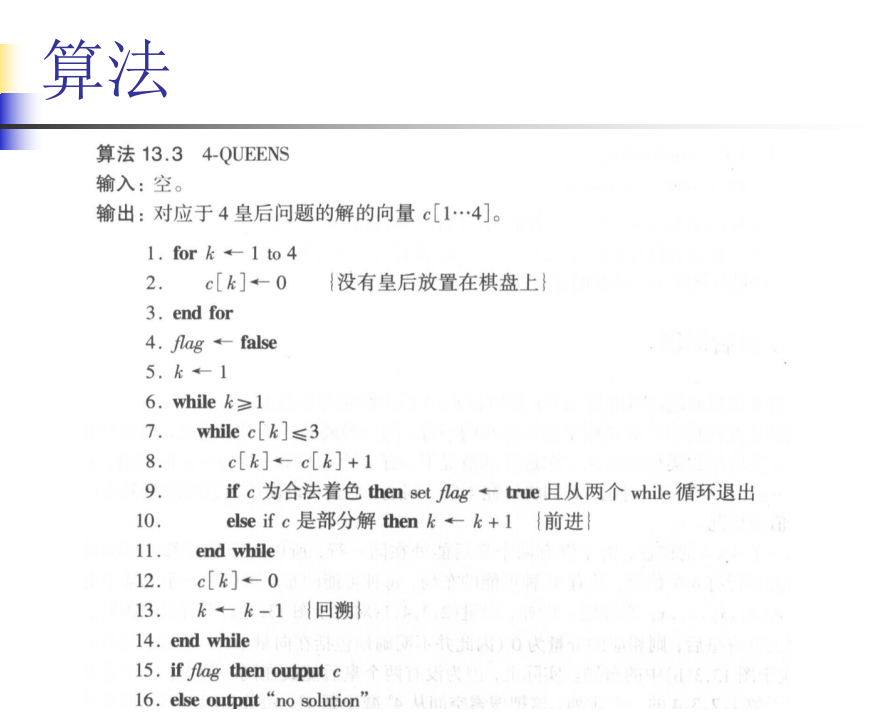 image-20200618181024810