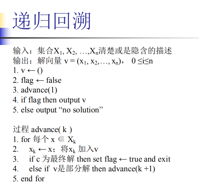 image-20200618183408900