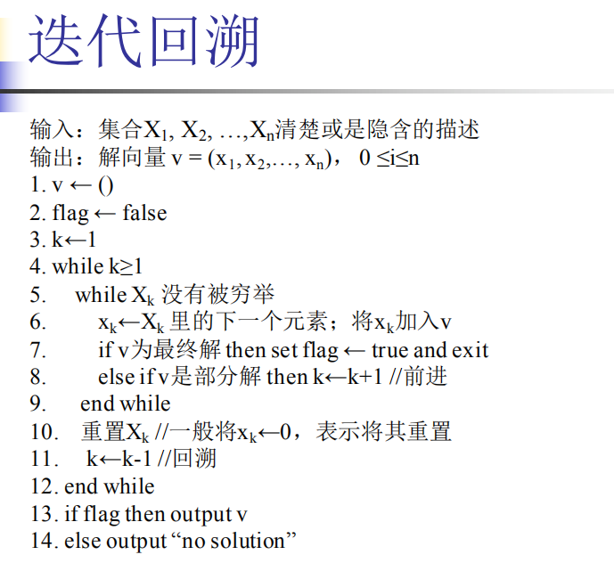 image-20200618183418523
