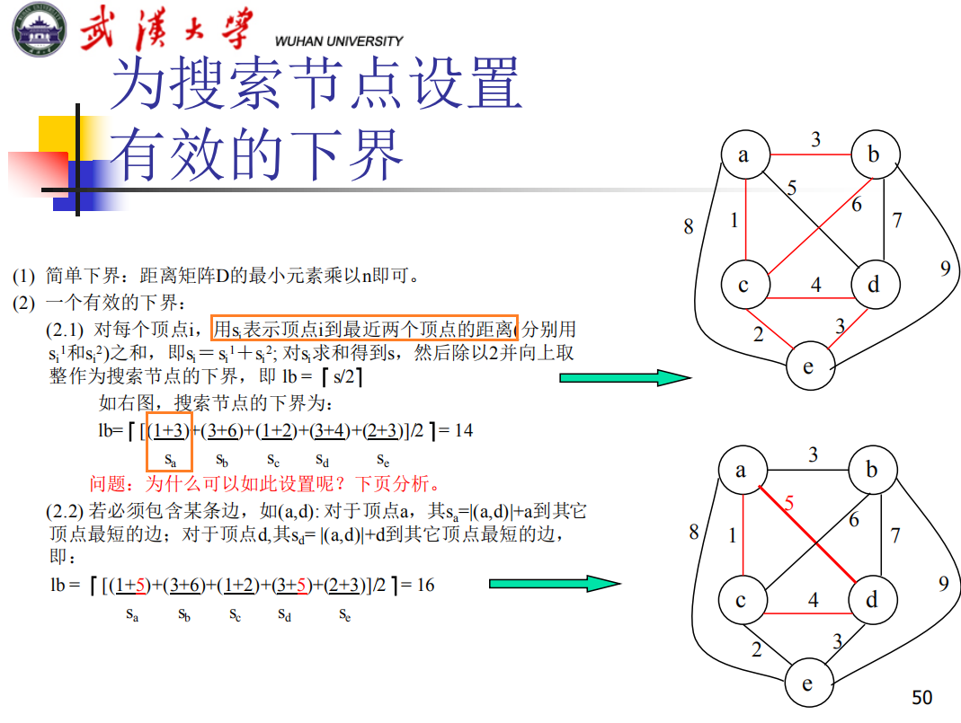image-20200618185211728