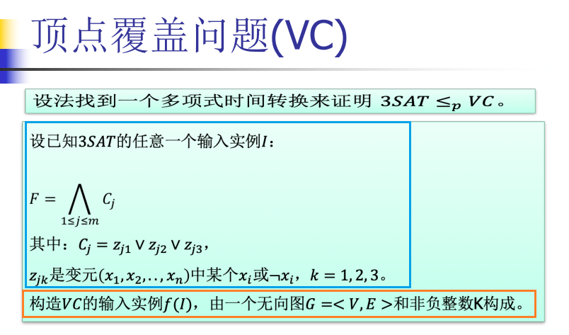 image-20200619121945353