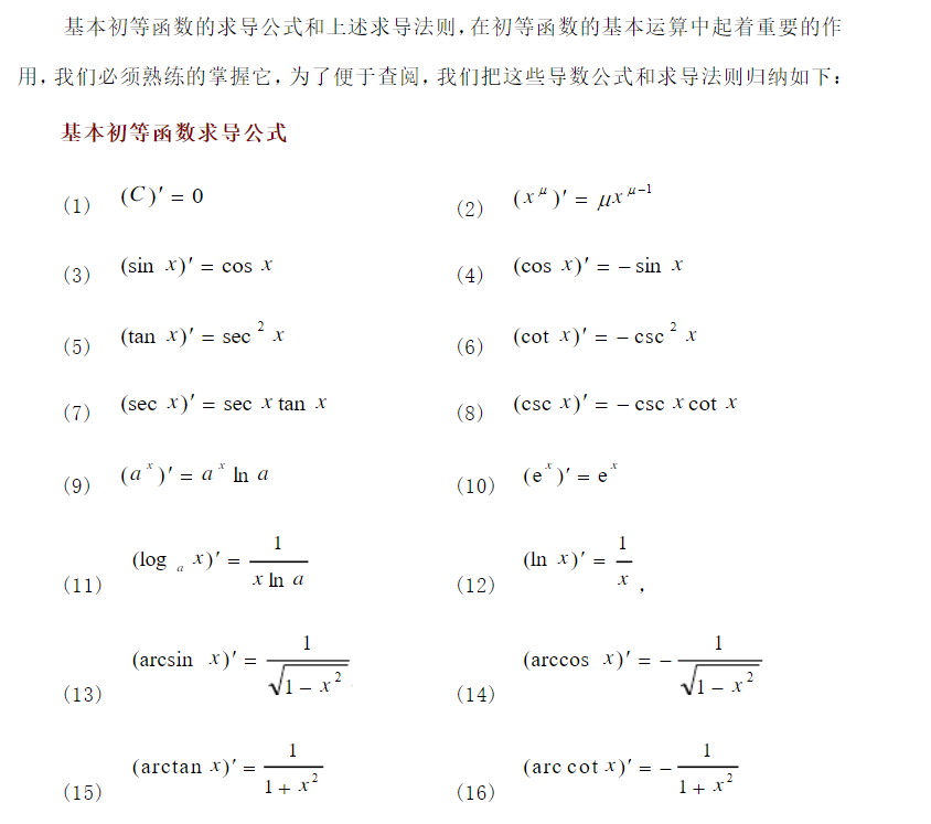 image-20200619124823913