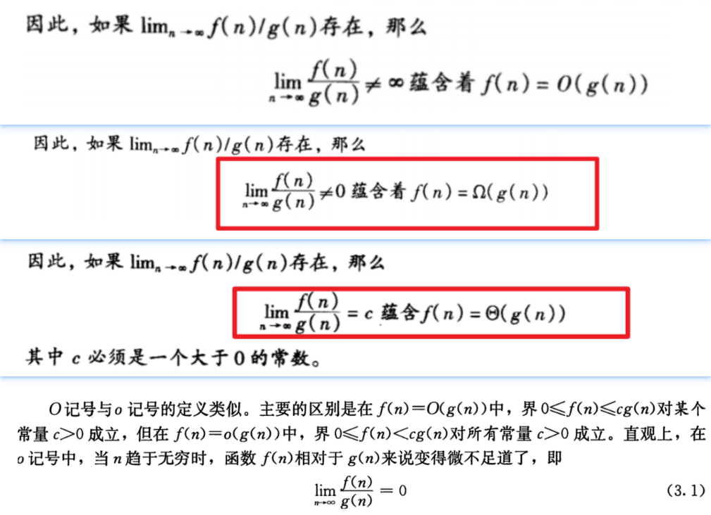 image-20200619125859905