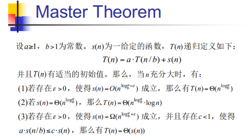 image-20200619130009272