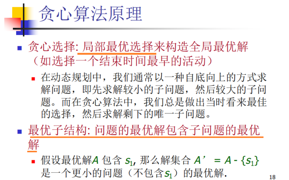 image-20200619130115423