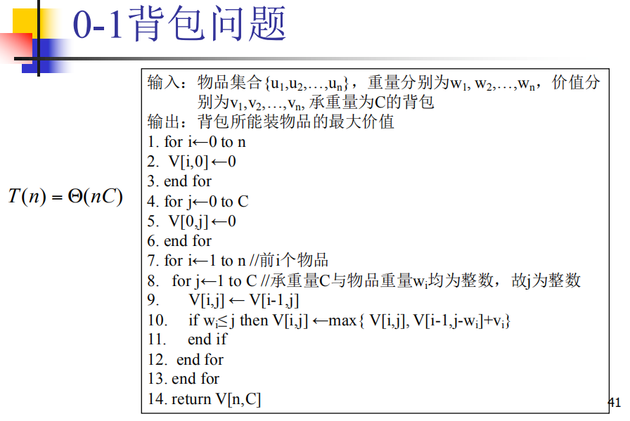image-20200619131851675